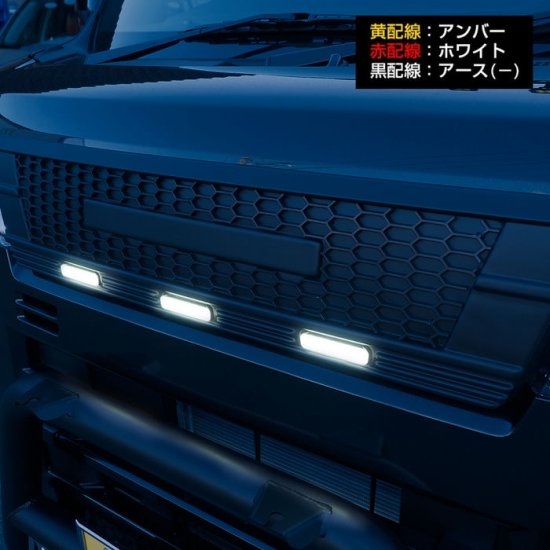 ピクシスバン 700系 710系 パーツ フロントグリル LEDグリルマーカー ロゴあり エンブレム パーツ 外装 フロントグリルガーニッシュ トヨタ  宅配 - ネクサスジャパン