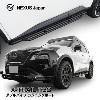 X-TRAIL エクストレイル - ネクサスジャパン