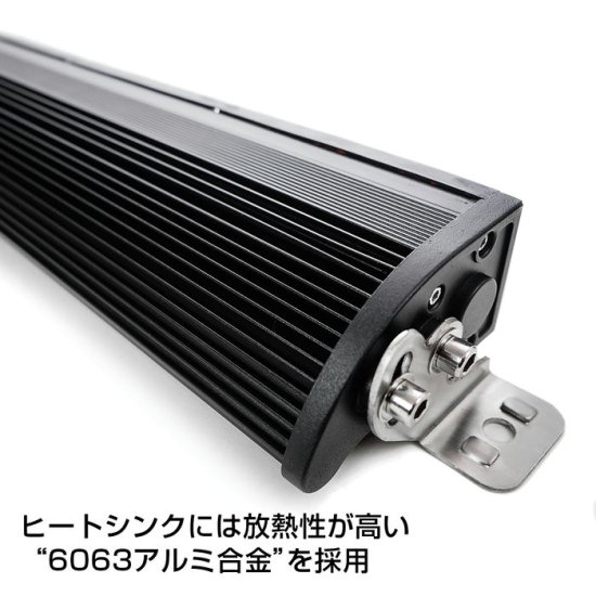 LEDワークライト ライトバー 82.5cm 180W バイカラー ホワイト