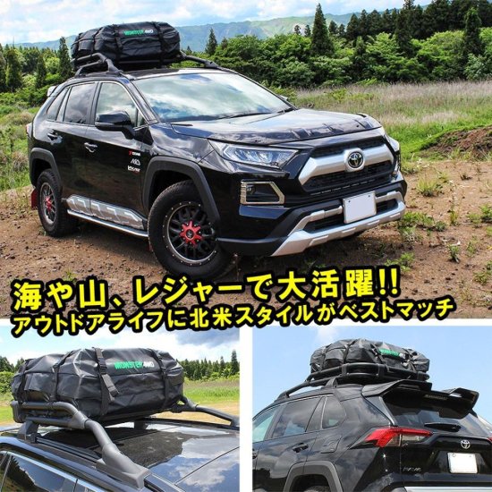 RAV4 50系 PHV パーツ USルック ルーフラック ルーフキャリア ルーフ