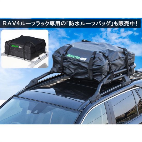 RAV4 50系 PHV パーツ USルック ルーフラック ルーフキャリア ルーフバスケット ドレスアップ カスタム オフロード 北米仕様 トヨタ USトヨタ  西濃 - ネクサスジャパン