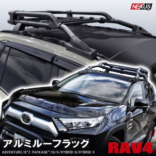 RAV4 - ネクサスジャパン