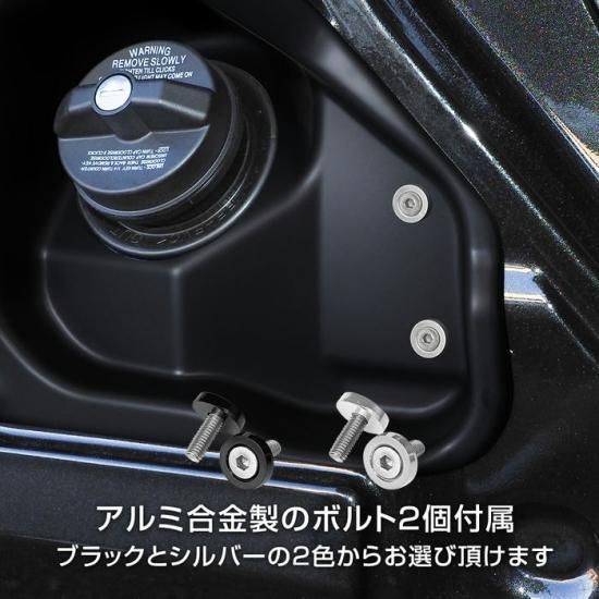 S321 S331 アトレー ハイゼットカーゴ ガラスリッド フューエルリッド S321 S331 アトレー ハイゼットカーゴ ガラスリッド