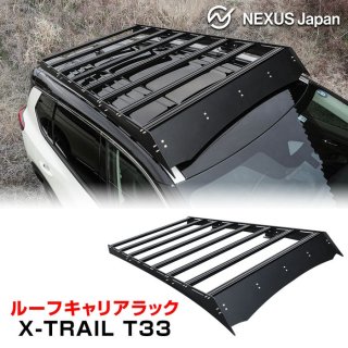 X-TRAIL エクストレイル - ネクサスジャパン