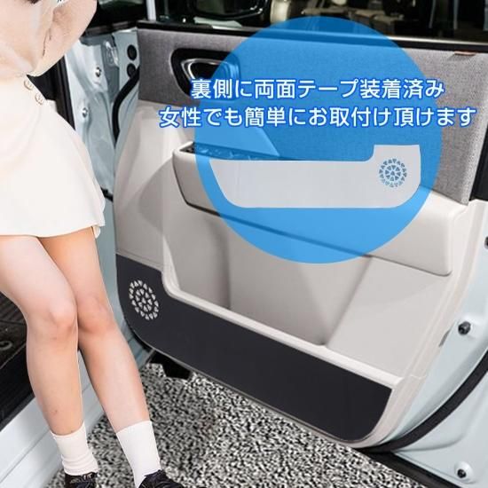 ホンダ ステップワゴン RP キックガード 2P PUレザー製 運転席 助手席 ドアガード インナーガード サイドドア 汚れ防止 カスタム パーツ  宅配 - ネクサスジャパン