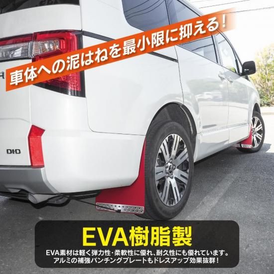 デリカD5 マッドフラップ（JAOS）のおすすめ人気商品一覧 通販 - Yahoo