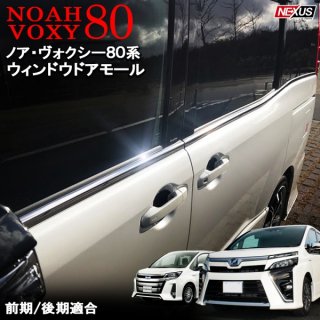 車種別 - ネクサスジャパン