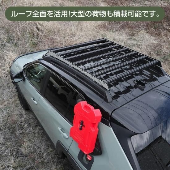 ю トヨタ 50系 RAV4 H31/4～ ルーフキャリア ２本セット ルーフレール クロスバー ルーフラック アルミ 耐荷重73kg キャンプ アウトドア