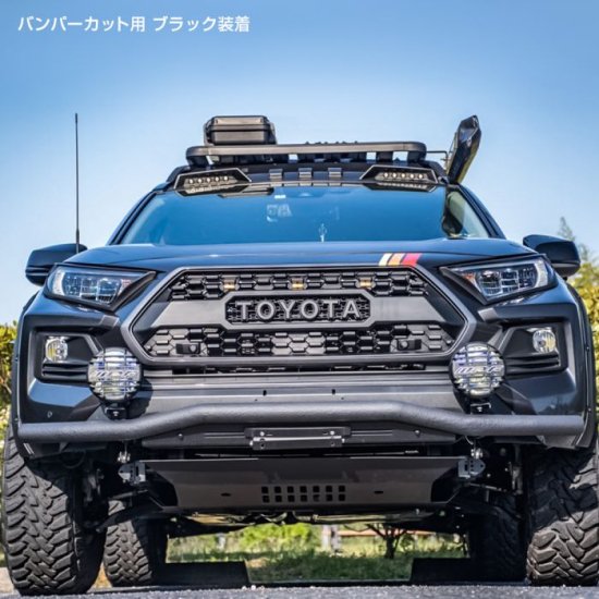 RAV4 50系 パーツ スキッドプレート 分割式 フロントアンダーガード スキッドプレート オフロード ハイブリッド 保護 キズ防止 カスタム  パーツ 西濃 - ネクサスジャパン