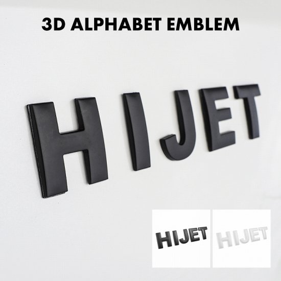 HIJET ハイゼット 3D アルファベット エンブレム ロゴプレート 金属製 マットブラック マットホワイト 自動車メーカー 両面テープ付き  ゆうパケット - ネクサスジャパン