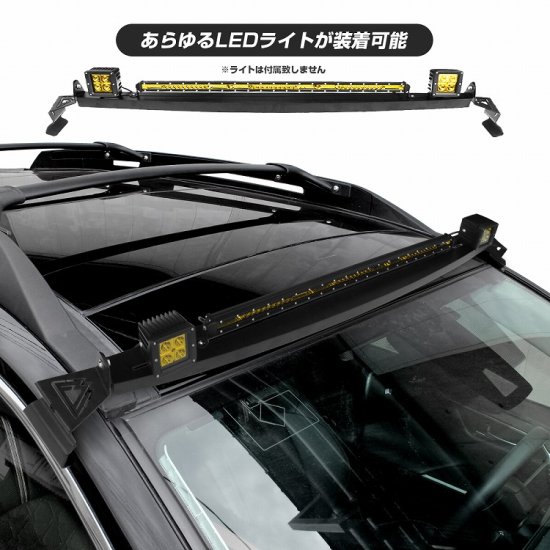 セット】RAV4 50系 ルーフLEDライトマウント LEDワークライト7P 2V/24V 30W 丸型 34灯 2400LM LEDリング  ブラケット アウトドア キャンプ 宅配 - ネクサスジャパン