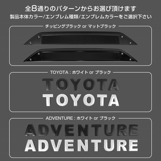 RAV4 50系 リア マークレスカバー スムージングパネル プロテクター エンブレム付属 TOYOTA ロゴ バックドア リア ガーニッシュ  オリジナル 外装 宅配 - ネクサスジャパン