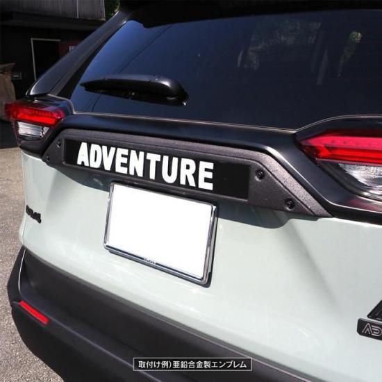 10月下旬入荷】 RAV4 50系 リア マークレスカバー スムージング