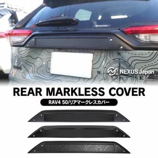 RAV4 - ネクサスジャパン