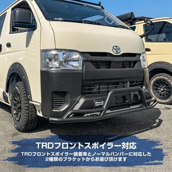 トヨタ ハイエース TRD フロントグリル　1G3　生産終了品 楽天市場】ハイエース trd フロントの通販