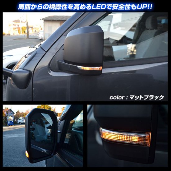 ハイエース 200系 LED ドアミラー 電動格納 カプラーオン 1型 2型 3型 4型 5型 外装 HIACE 6型ルック 全9色 純正色 塗装  カスタム パーツ 宅配便 - ネクサスジャパン