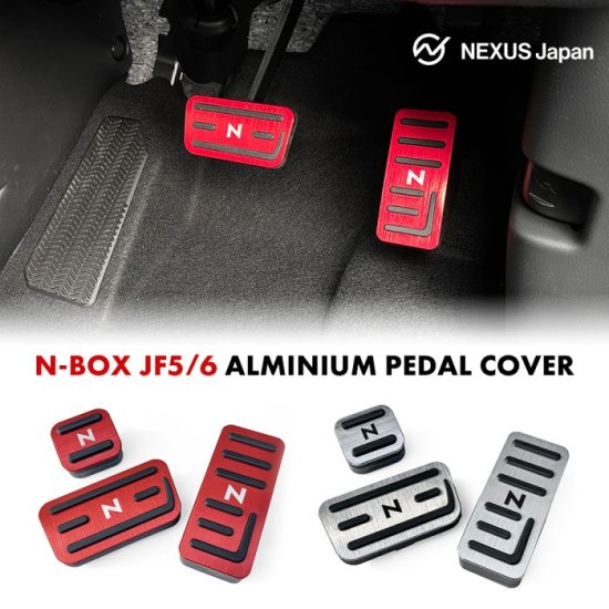 新型 NBOX N-BOX JF5 JF6 アルミペダル カバー アクセルペダル アルミ製 フットペダルカバー ホンダ Nボックス カスタム パーツ  アクセサリー ゆうパケット - ネクサスジャパン