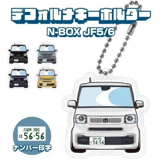 即購入OK フロントグリル HONDA N-BOX イラストデザイン グレー