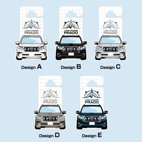 ランドクルーザープラド 150系 151系 中期 片面デザイン