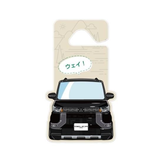 新型 デリカミニ 片面デザイン パーキングパーミット カーアクセサリー