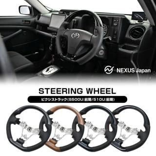 トヨタ - ネクサスジャパン