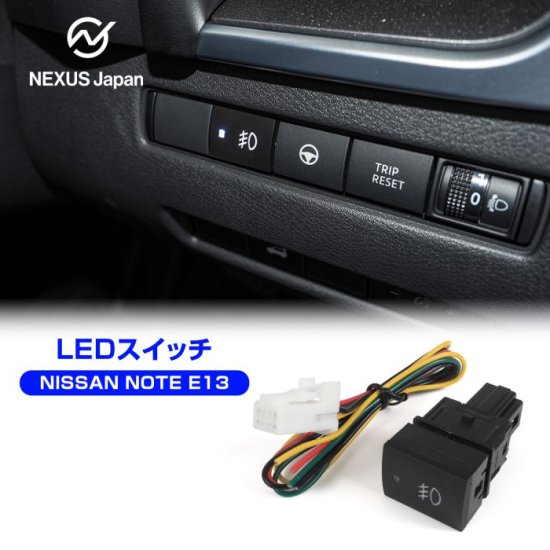 日産 ニッサンAタイプ ノート E11 LEDカラー：レッド/赤 ON/OFFスイッチ 増設 USBスイッチホールカバー 電源スイッチ オルタネイト式