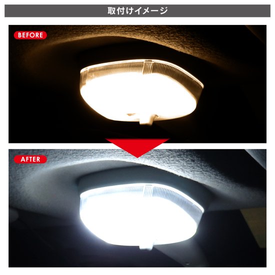 LED ルームランプ フロント 前席 室内灯 3chip SMD 63灯 高輝度 サンバートラックグランドキャブ ホワイト ゆうパケット -  ネクサスジャパン
