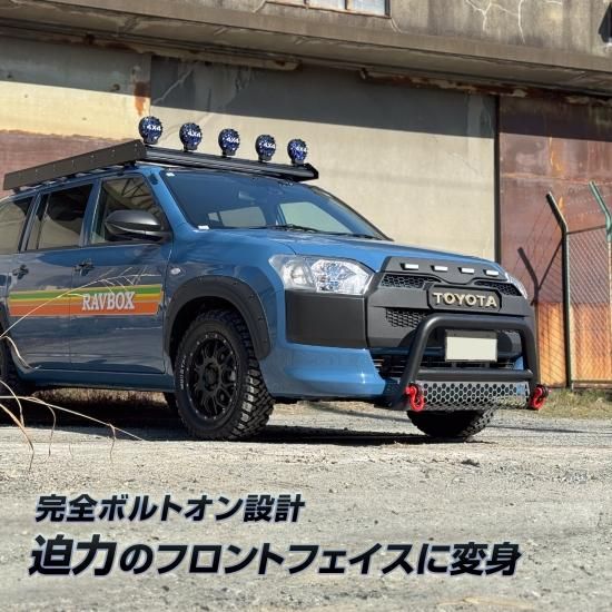 プロボックス160 バンパーガード ネクサスジャパン製 プロボックス 160系 ブルバー グリルガード フロントバンパー