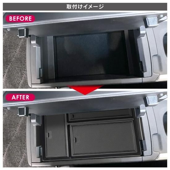 ノア 90系 ヴォクシー 90系 センターコンソールボックス トレイ
