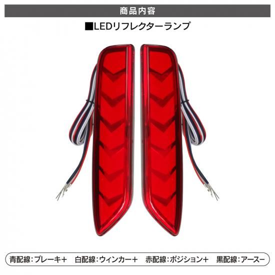 ピース型テール・リフレクター わちゃわちゃカラフルLED基盤 ピース型テール・リフレクター わちゃわちゃカラフルLED基盤