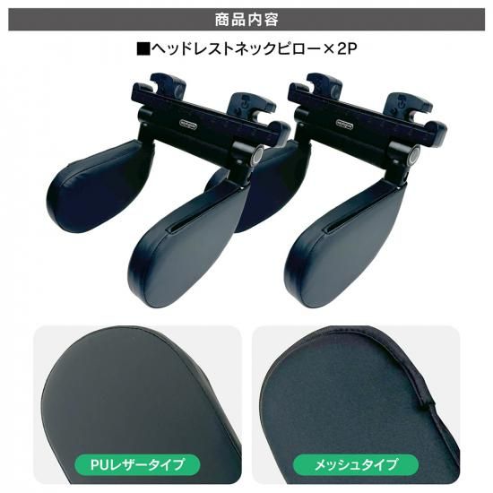 ネックピロー ヘッドレスト 車用 子供 車 枕 ネックパッド 首