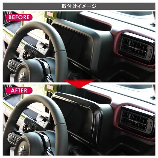 スズキ純正　スペーシア　MK53S インパネ　セット　ピアノブラック ピアノブラック) スペーシアカスタム MK53S インテリアパネル 4P