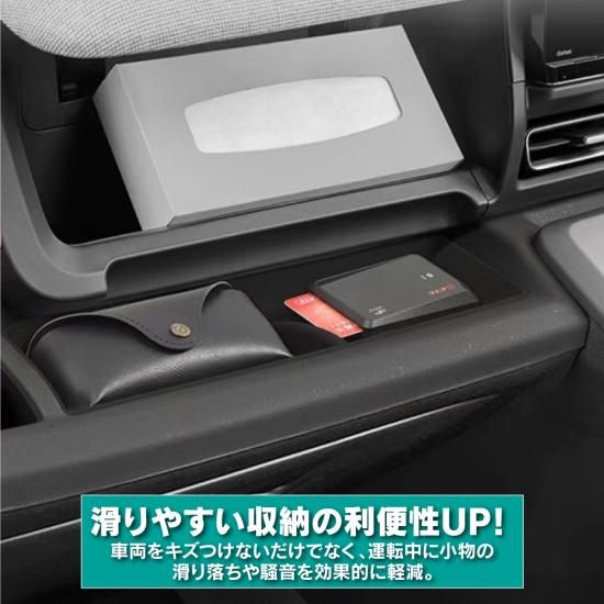 くるまドットコム】フリード ほろ苦く GT系 運転席 助手席 ドリンクホルダートレー 2P カップ