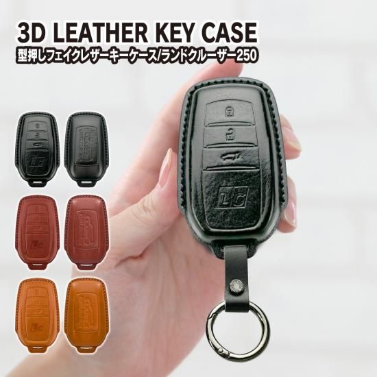 ランドクルーザー250　スマートキー　ランクル250 ランドクルーザー ランドクルーザー250/ランクル250 GDJ250W