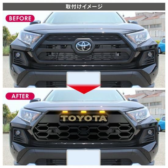 タンドラグリルグリルマーカーセット Amazon | [Ra1zing]LED グリルマーカー トヨタ タコマ