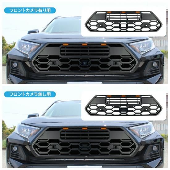 RAV4アドベンチャー用　タンドラルックグリル 楽天市場】RAV4 50系 アドベンチャー タンドラルック フロント