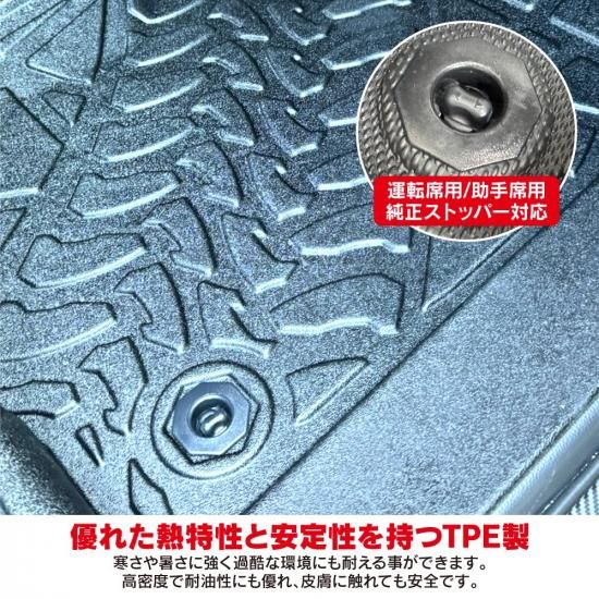 ランドクルーザー 250 ランクル 250系 フロアマット 車 3D 防水 ランドクルーザー 250 ランクル 250系 フロアマット 車 3D 防水
