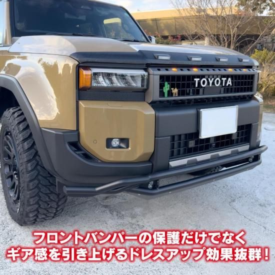 ランクル250 純正フロントグリル+バンパーガードの3点セット 7月上旬入荷予定】 フロント バンパーガード グリルガード