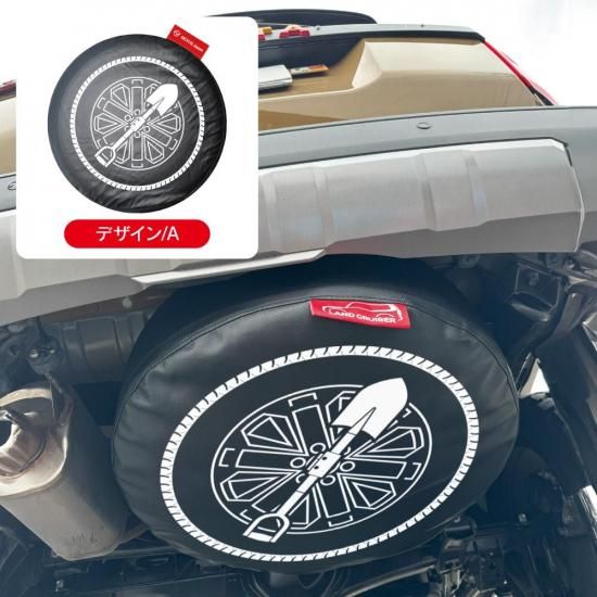 ランドクルーザー250系 赤タグ スペアタイヤカバー スペアタイヤ