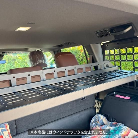 ランドクルーザー ランクル 250 ラゲッジラック アルミニウム