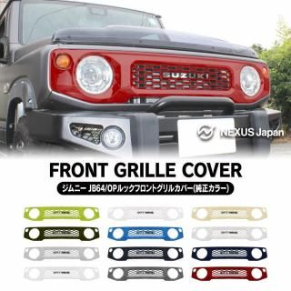 ˡ JB64W  JB74W Υޥ եȥ ץå 顼 Ѥ SUZUKI  ֥ ѡ <img class='new_mark_img2' src='https://img.shop-pro.jp/img/new/icons61.gif' style='border:none;display:inline;margin:0px;padding:0px;width:auto;' />