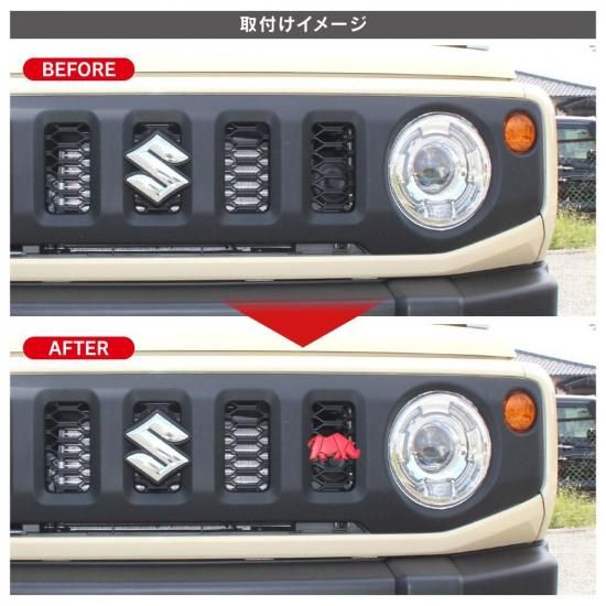ジムニー JB64W ジムニーシエラ JB74W ジムニーノマド JC74W