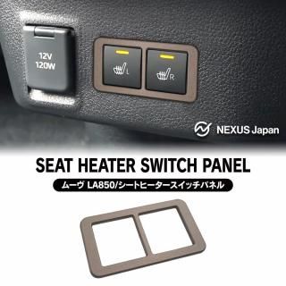 ࡼ LA850S LA860S ȥҡå ˥å ֥ ƥꥢѥͥ С  ѡ<img class='new_mark_img2' src='https://img.shop-pro.jp/img/new/icons61.gif' style='border:none;display:inline;margin:0px;padding:0px;width:auto;' />