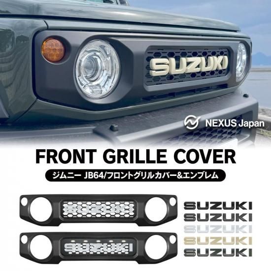 ジムニー JB64W シエラ JB74W ノマド JC74W フロントグリル