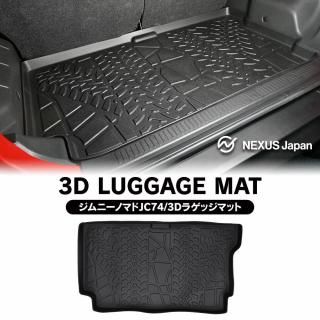 ˡΥޥ JC74W 3D 饲åޥå 亯 ɿ Ω եޥå ȥ 饲 ȥ졼 ȥ쥤 ѡ<img class='new_mark_img2' src='https://img.shop-pro.jp/img/new/icons61.gif' style='border:none;display:inline;margin:0px;padding:0px;width:auto;' />