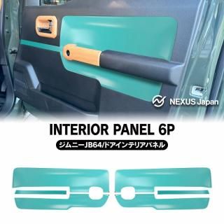 ˡ JB64W  JB74W Υޥ JC74W ʡɥѥͥ 6P ֥롼 ƥꥢѥͥ С ˥å ѡ    <img class='new_mark_img2' src='https://img.shop-pro.jp/img/new/icons61.gif' style='border:none;display:inline;margin:0px;padding:0px;width:auto;' />