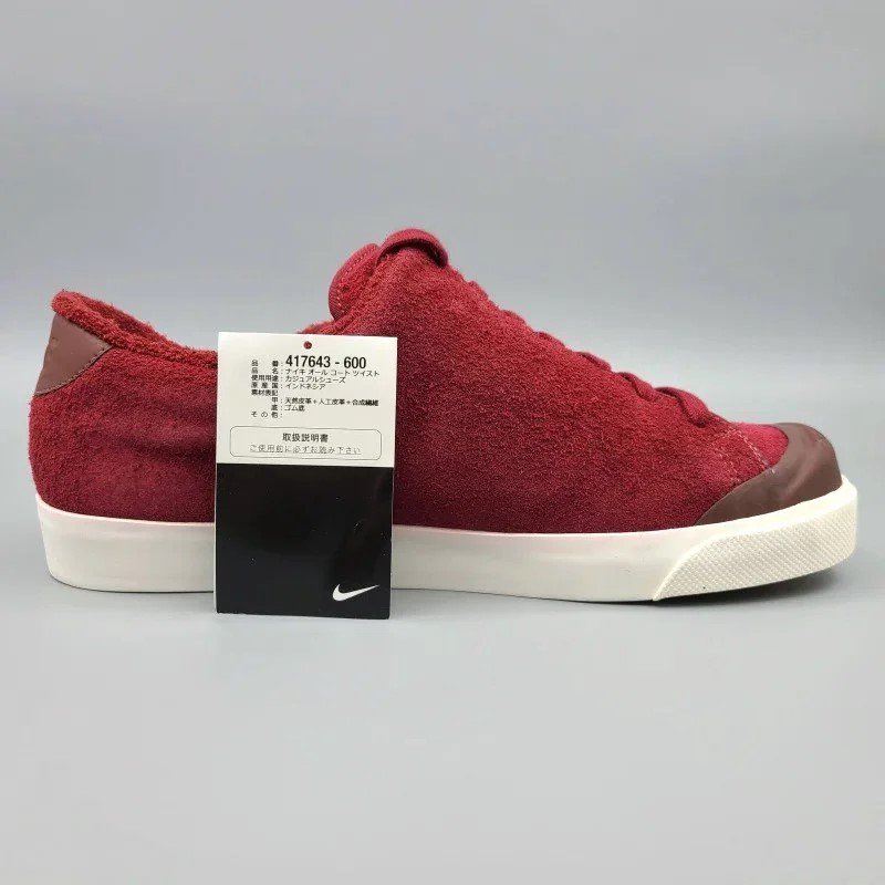 NIKE ALL COURT TWIST 417643-600 28.5cm  å  11 snisellya