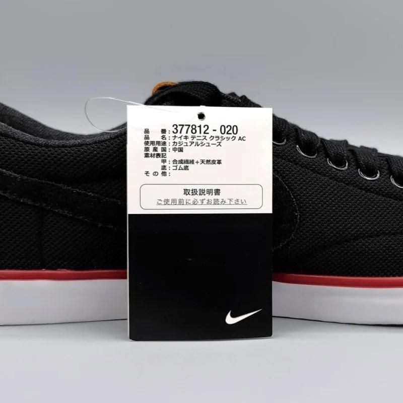 NIKE TENNIS CLASSIC AC(ʥ ƥ˥ 饷å AC) 377812-020 28.5cm ֥å  12 snisellya