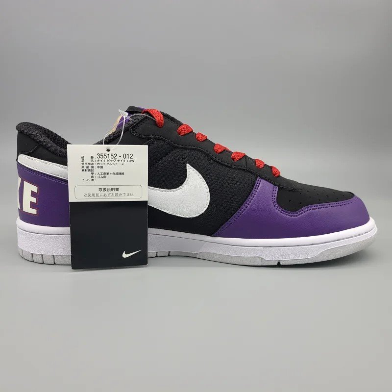 NIKE BIG NIKE LOW,355152-012,黒/紫/白|snisellya