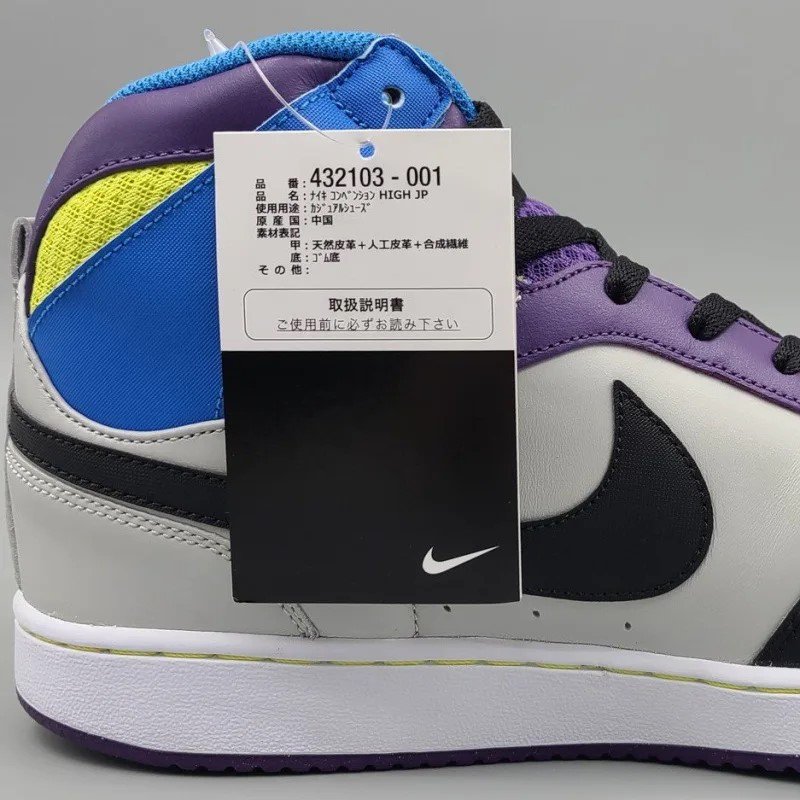 NIKE CONVENTION HI 432103-001 灰/黒/紫